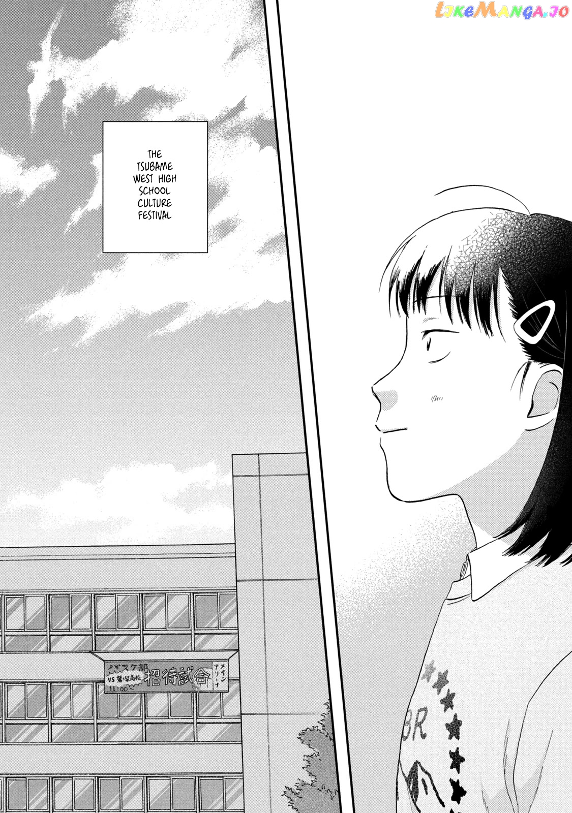 Skip to Loafer, Chapter 23 image 18
